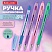 превью Ручка шариковая масляная с грипом, кросс-серия PASTEL, BRAUBERG, СИНЯЯ, стандартный узел 0.5 мм, линия письма 0.25 мм