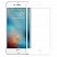 превью Защитное стекло для iPhone 7 Plus/8 Plus Full Screen (3D), RED LINE, белый