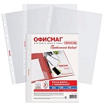 Папки-файлы перфорированные А4 ОФИСМАГ Стандарт, КОМПЛЕКТ 100 шт., гладкие, 45 мкм