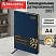 превью Еженедельник датированный 2027, БОЛЬШОЙ ФОРМАТ, 210×297 мм, А4, BRAUBERG «Iguana», под кожу, синий