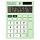 Калькулятор настольный BRAUBERG ULTRA-12-WR (192×143 мм), 12 разрядов, двойное питание, БОРДОВЫЙ
