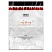 превью Сейф-пакет формата А4, размер 240×360 мм,50мкм. (100 шт/уп)