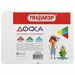 Доска для лепки А5, 205×150 мм, ПИФАГОР, белая, 2 стека