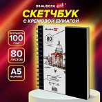 Скетчбук, слоновая кость 100 г/м2, 148×210 мм, 80 л., гребень, твердая обложка, BRAUBERG ART PREMIERE