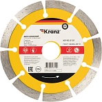 Диск алмазный отрезной сегментный 125×22.2×1.8×10 м м KRANZ