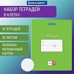 Тетради 18 л. КОМПЛЕКТ 10 шт. BRAUBERG КЛАССИКА, клетка, обложка картон, ЗЕЛЕНАЯ. 