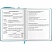 превью Дневник 1-4 класс 48 л., кожзам (твердая с поролоном), фигурный край, ЮНЛАНДИЯ, «Звездочки»