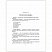 превью Справочник школьника по физике с решением задач. 7-11 классы, Янчевская О. В. 