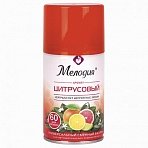 Сменный баллон 250 мл МЕЛОДИЯ «Цитрусовый», для автоматических освежителей, универсальный, 605229