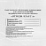 превью Пакеты для медицинских отходов КОМПЛЕКТ 50 шт. класс А (белые) 60 л70×80 см16 мкмПТП «Киль»