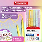 Набор текстовыделителей двусторонних 6 ПАСТЕЛЬНЫХ ЦВЕТОВ, BRAUBERG «TWIN PASTEL», линия 1-5 мм
