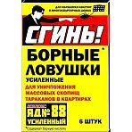 Средство от насекомых Дохлокс Борные Ловушки Усиленные от тараканов, 6 шт