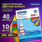 Цветная бумага А4 офсетная, 40 листов 10 цветов, в папке, BRAUBERG, 200×280 мм, «Море»