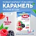 превью Леденцы Sula Лесная Ягода ассорти без сахара 249 г