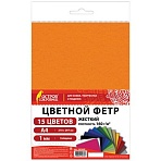 Фетр жесткий А4, 1 мм, 15 листов, 15 цветов, плотность 160 г/м2, ОСТРОВ СОКРОВИЩ