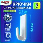 Крючки самоклеящиеся универсальные 6.6×2.1 смКОМПЛЕКТ 6 шт. белыеLAIMA Home608793