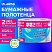 превью Полотенца бумажные спайка 2 рулона по 80 метровLAIMA МЕГА РУЛОН2 слоя20×25 см100% целлюлоза116377