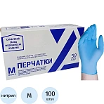 Перчатки нитрил., нестер., н/о, синий СЗМИ (M) 50пар/уп