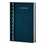 Ежедневник недатированный Attache Economy Кожа 7БЦ A5 128 листов синий (134×206 мм)
