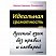 превью Идеальная грамотность. Романова Н. В. 