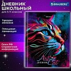 Дневник 5-11 класс 48 л., твердый, BRAUBERG, глянцевая ламинация, с подсказом, «Space cat»