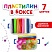 превью Пластилин в боксе ЮНЛАНДИЯ7 цветов380 г3 стека10 формочек105864