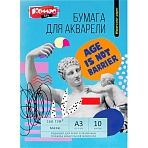 Бумага для акварели Комус Арт Студия А3 10л., 160 г/м2, в папке