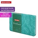 Еженедельник датированный 2025 МАЛЫЙ ФОРМАТ 95×155 мм А6, BRAUBERG «Foliage», под кожу, бирюза