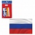 превью Флаг России, 70×105 см, карман под древко, упаковка с европодвесом