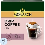 Кофе молот в дрип-пакетах Monarch Перу Арабика нат жар 66г 11гx6шт/уп
