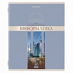 Тетрадь предметная «DELIGHT» 48 л., обложка картон, ИНФОРМАТИКА, клетка, BRAUBERG