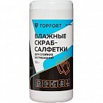 Салфетки влажные TOPFORT СКРАБ для очистки рук от сильных загрязн. уп.50шт