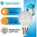 превью Лампа светодиодная TOPFORT 10 Вт E14 G 4000 К 800 Лм матовая