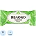 превью Мыло туалетное Organic natural Яблоко 75 г
