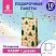 превью Пакет подарочный КОМПЛЕКТ 10 штук, 12×8x25 см, ЗОЛОТАЯ СКАЗКА