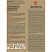 превью Пена монтажная профессиональная Sila Pro TopGun 65 зимняя, 875мл (SPTG65w)