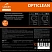 превью Отбеливатель кислородный Luscan Professional Opticlean 5 л (концентрат)