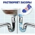 превью Средство для прочистки труб Xtormer Prof (Tiret) гель 1 л