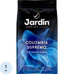 Кофе Jardin Colombia supremo зерно 1кг