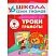 превью Книга Школа семи гномов 6-7 лет Полный годовой курс (12 книг)