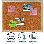 Доска пробковая для объявлений (45×60 см), деревянная рамка, BRAUBERG