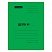 превью Скоросшиватель OfficeSpace «Дело», картон мелованный, 300г/м2, зеленый, пробитый, до 200л. 