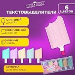 Набор текстовыделителей 6 ПАСТЕЛЬНЫХ ЦВЕТОВ, ЮНЛАНДИЯ «СЛАДКИЕ ИСТОРИИ», линия 1-5 мм