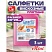 превью Салфетки из вискозы MINI, 30×26 см, 70 г/м2, КОМПЛЕКТ 3 шт., GRIFON