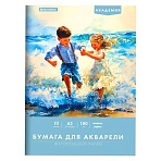 Папка для акварели БОЛЬШАЯ А3, 10л., 180 г/м2, 297×420мм, BRAUBERG АКАДЕМИЯ, «Дружба»
