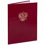 Папка адресная бумвинил с гербом России, формат А4, бордовая, индивидуальная упаковка