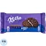 превью Печенье песочное Milka Шоколадная сенсация с кусочками молочного шоколада и начинкой со вкусом ванили 156 г