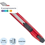 Нож канцелярский Attache Economy 9 мм с фиксатором в ассортименте