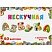 превью Игра настольная Нескучные игры «Нескучная азбука»