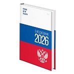 Ежедневник датированный 2026г., А5, 176л., 7БЦ BG «Флаг», глянцевая ламинация